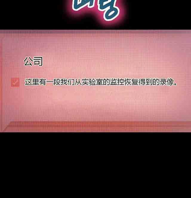 埃罗漫画韩漫全集-第25话 假如无删减无遮挡章节图片 