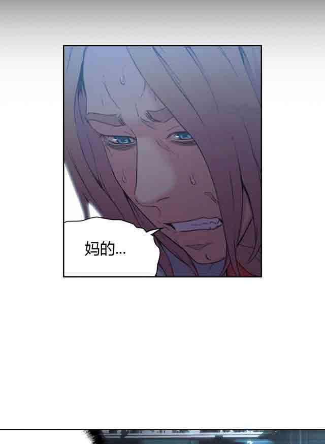 埃罗漫画韩漫全集-第25话 假如无删减无遮挡章节图片 