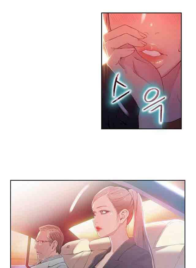埃罗漫画韩漫全集-第25话 假如无删减无遮挡章节图片 