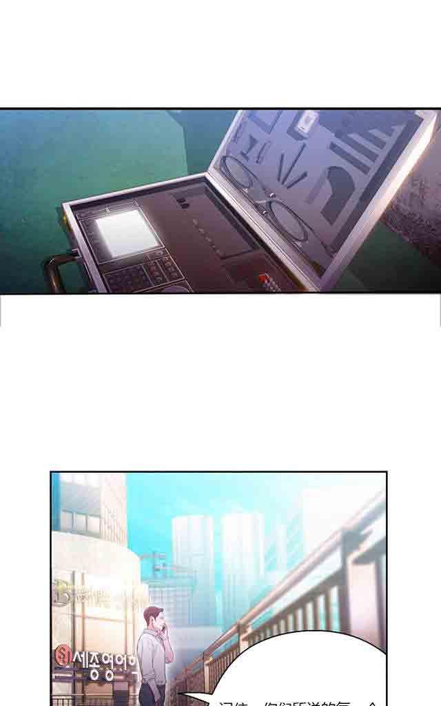埃罗漫画韩漫全集-第26话 诱惑无删减无遮挡章节图片 