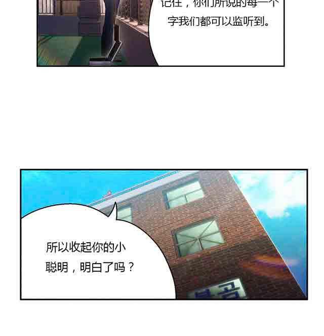 埃罗漫画韩漫全集-第26话 诱惑无删减无遮挡章节图片 