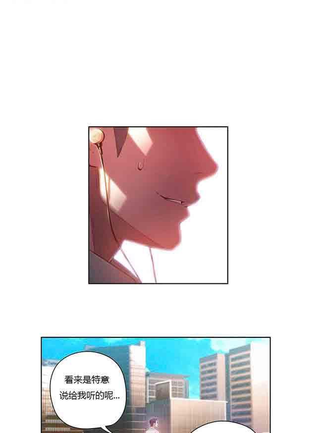 埃罗漫画韩漫全集-第26话 诱惑无删减无遮挡章节图片 