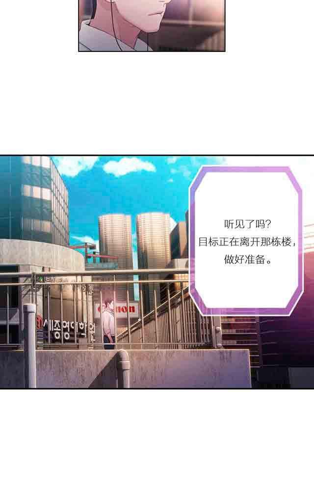 埃罗漫画韩漫全集-第26话 诱惑无删减无遮挡章节图片 