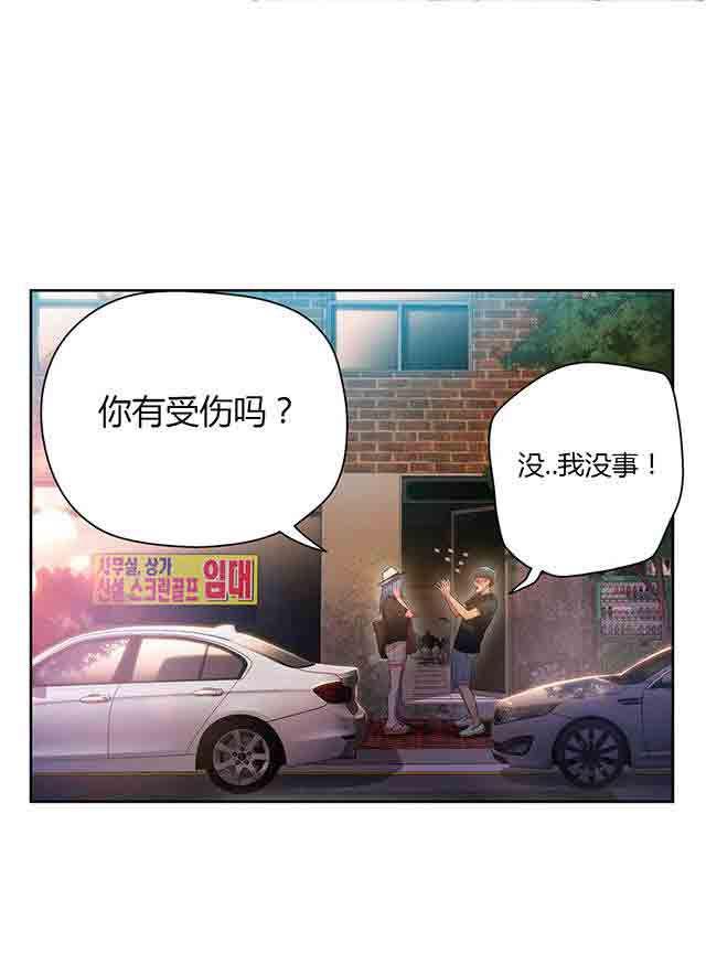 埃罗漫画韩漫全集-第26话 诱惑无删减无遮挡章节图片 