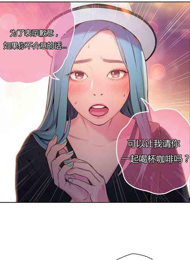埃罗漫画韩漫全集-第26话 诱惑无删减无遮挡章节图片 