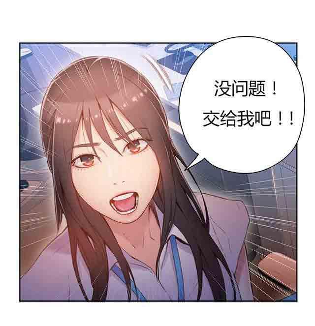 埃罗漫画韩漫全集-第27话 准备上钩无删减无遮挡章节图片 