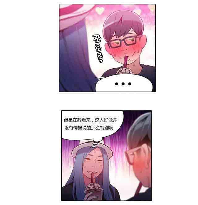 埃罗漫画韩漫全集-第27话 准备上钩无删减无遮挡章节图片 