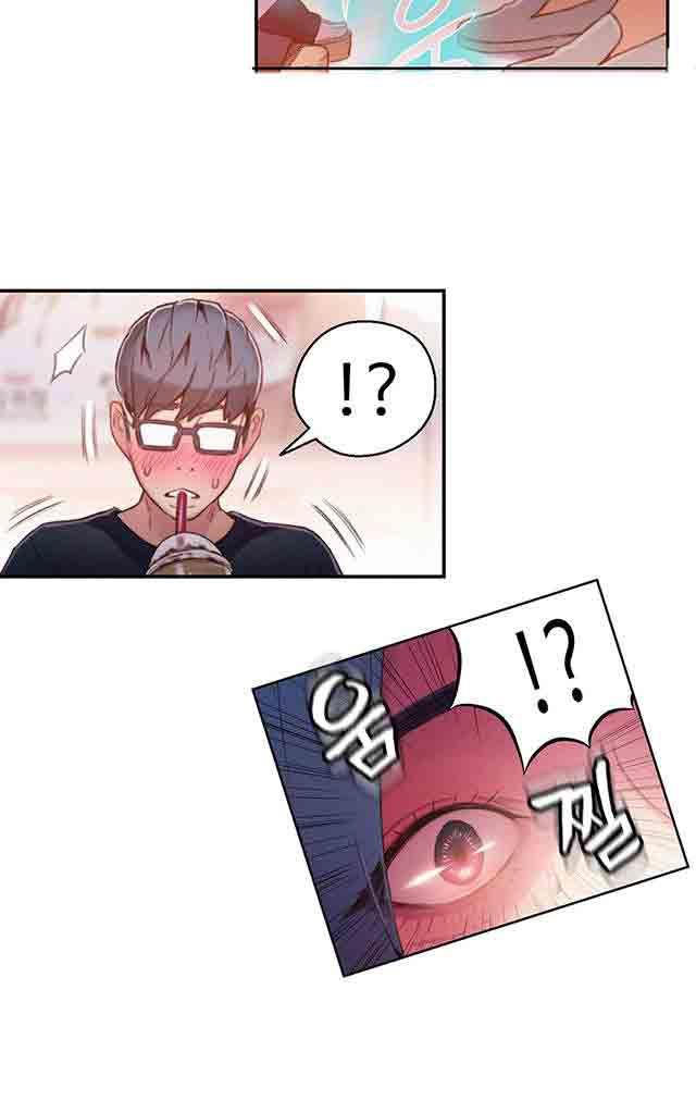 埃罗漫画韩漫全集-第27话 准备上钩无删减无遮挡章节图片 