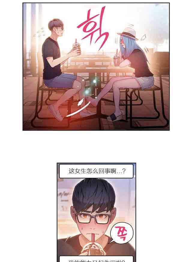 埃罗漫画韩漫全集-第27话 准备上钩无删减无遮挡章节图片 