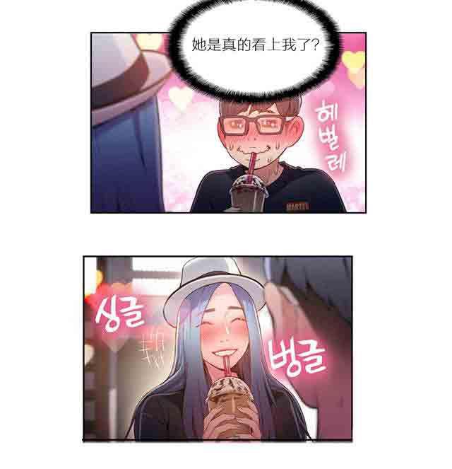埃罗漫画韩漫全集-第27话 准备上钩无删减无遮挡章节图片 