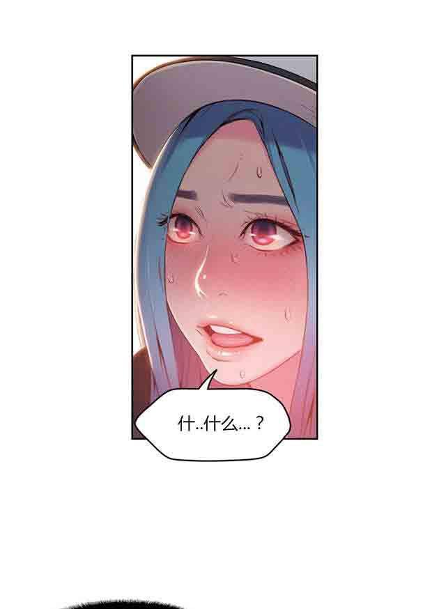 埃罗漫画韩漫全集-第27话 准备上钩无删减无遮挡章节图片 