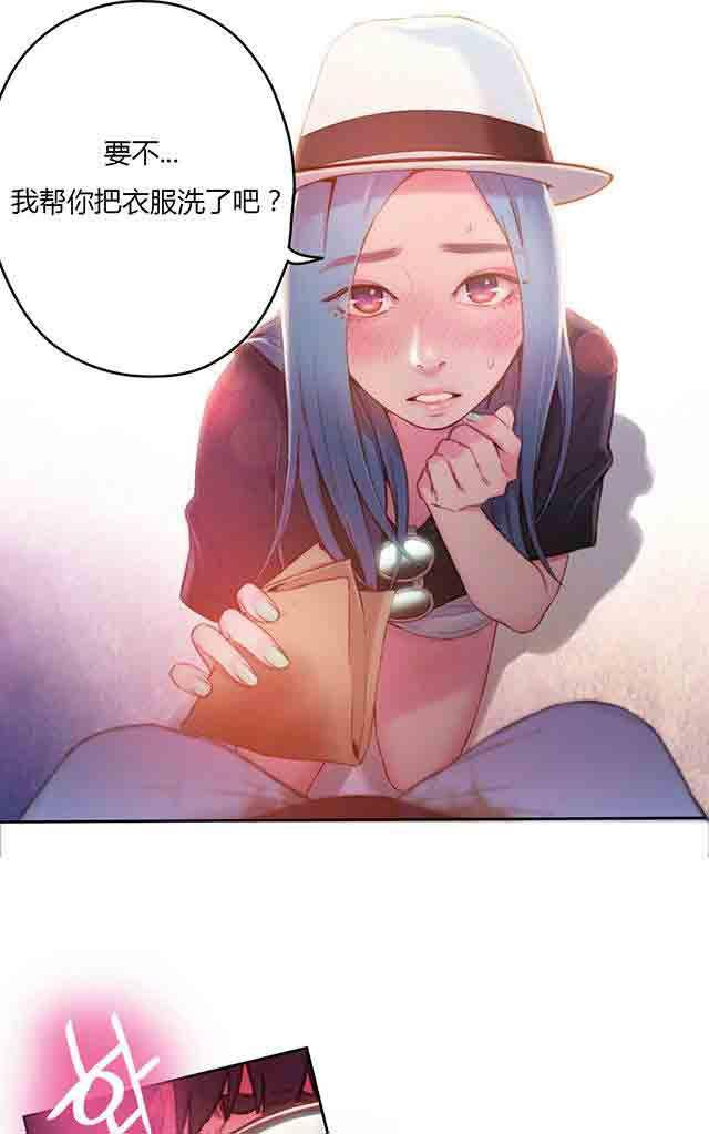 埃罗漫画韩漫全集-第27话 准备上钩无删减无遮挡章节图片 