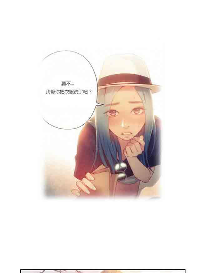 埃罗漫画韩漫全集-第28话 真的存在无删减无遮挡章节图片 