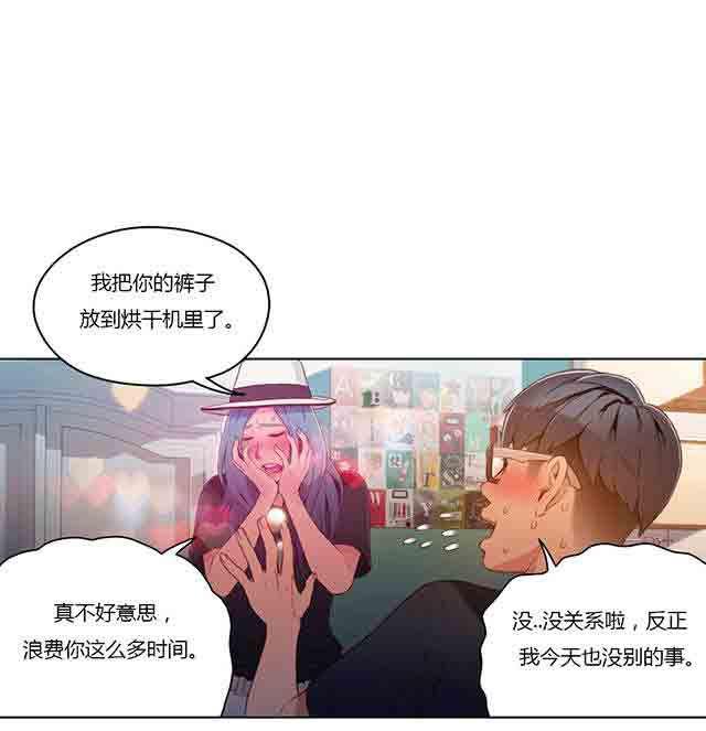 埃罗漫画韩漫全集-第28话 真的存在无删减无遮挡章节图片 