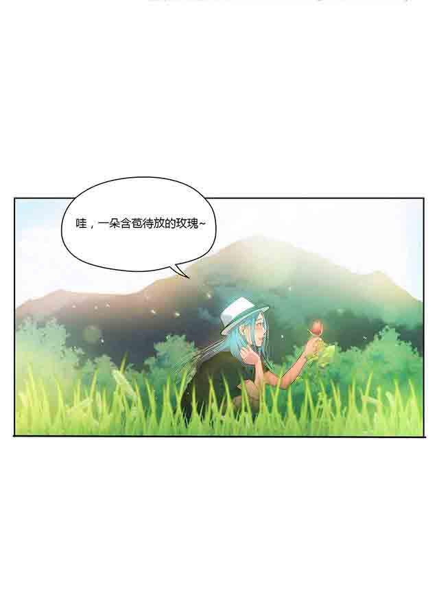 埃罗漫画韩漫全集-第28话 真的存在无删减无遮挡章节图片 