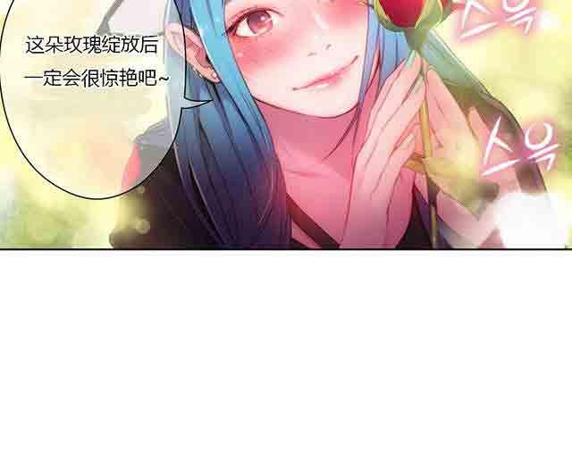 埃罗漫画韩漫全集-第28话 真的存在无删减无遮挡章节图片 