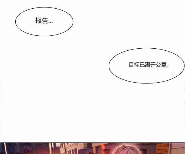 埃罗漫画韩漫全集-第29话 都喜欢吃面吗无删减无遮挡章节图片 