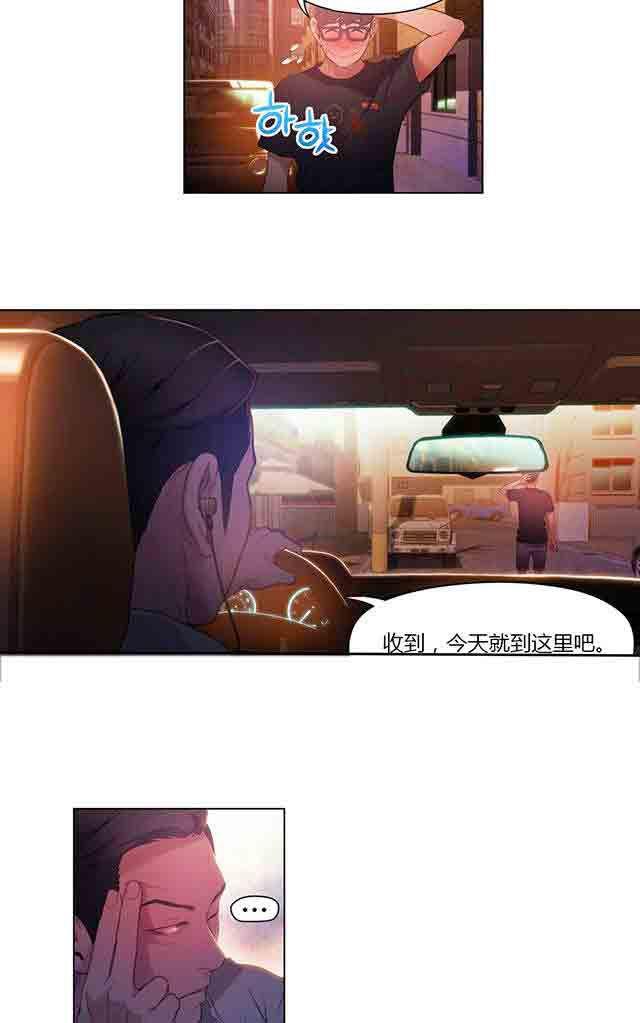 埃罗漫画韩漫全集-第29话 都喜欢吃面吗无删减无遮挡章节图片 