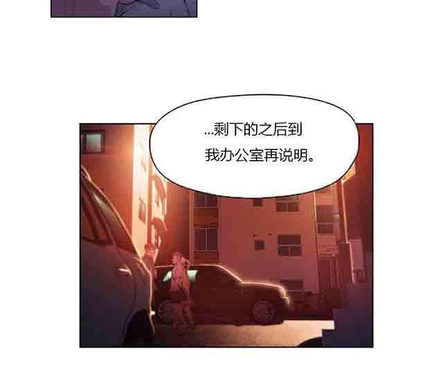 埃罗漫画韩漫全集-第29话 都喜欢吃面吗无删减无遮挡章节图片 