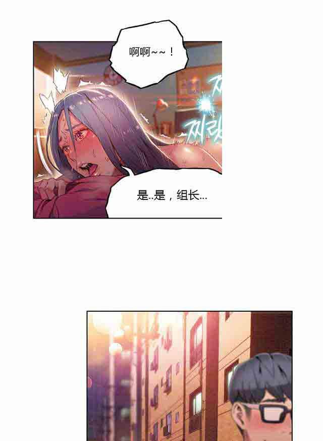 埃罗漫画韩漫全集-第29话 都喜欢吃面吗无删减无遮挡章节图片 