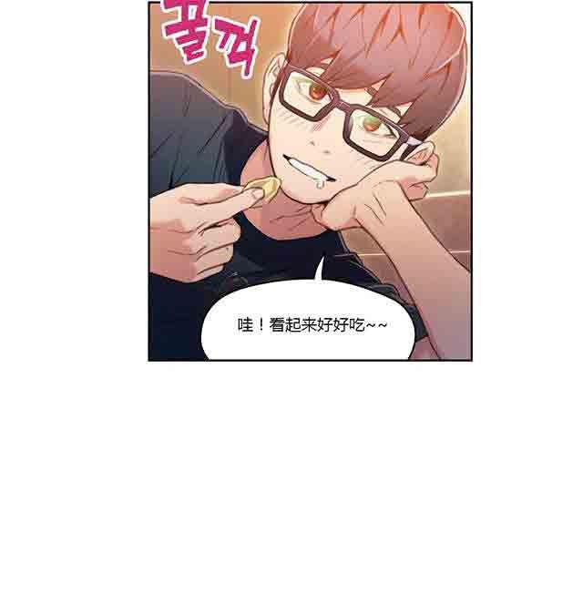 埃罗漫画韩漫全集-第29话 都喜欢吃面吗无删减无遮挡章节图片 