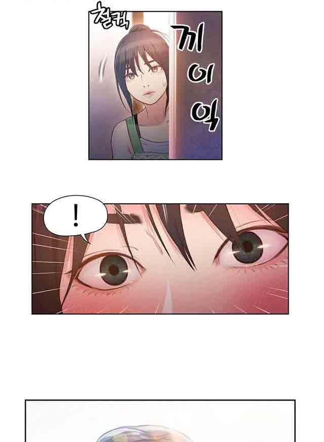 埃罗漫画韩漫全集-第30话 一起睡吗无删减无遮挡章节图片 
