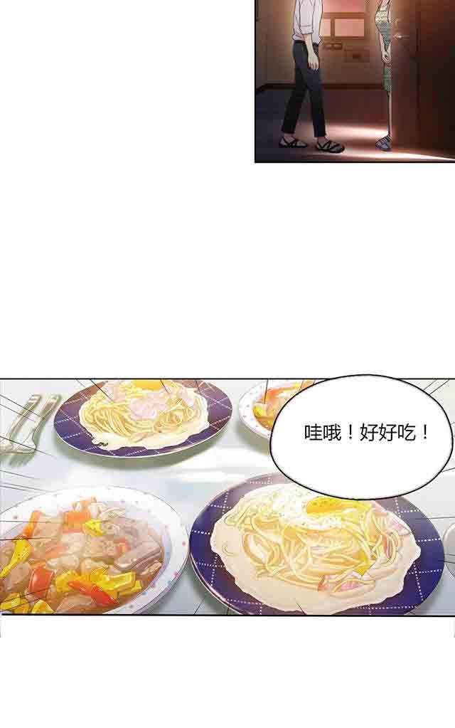 埃罗漫画韩漫全集-第30话 一起睡吗无删减无遮挡章节图片 