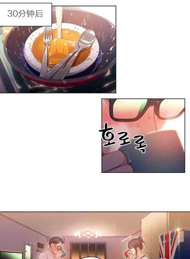 埃罗漫画韩漫全集-第30话 一起睡吗无删减无遮挡章节图片 