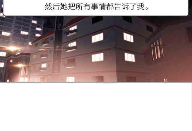 埃罗漫画韩漫全集-第31话 被吸引了无删减无遮挡章节图片 
