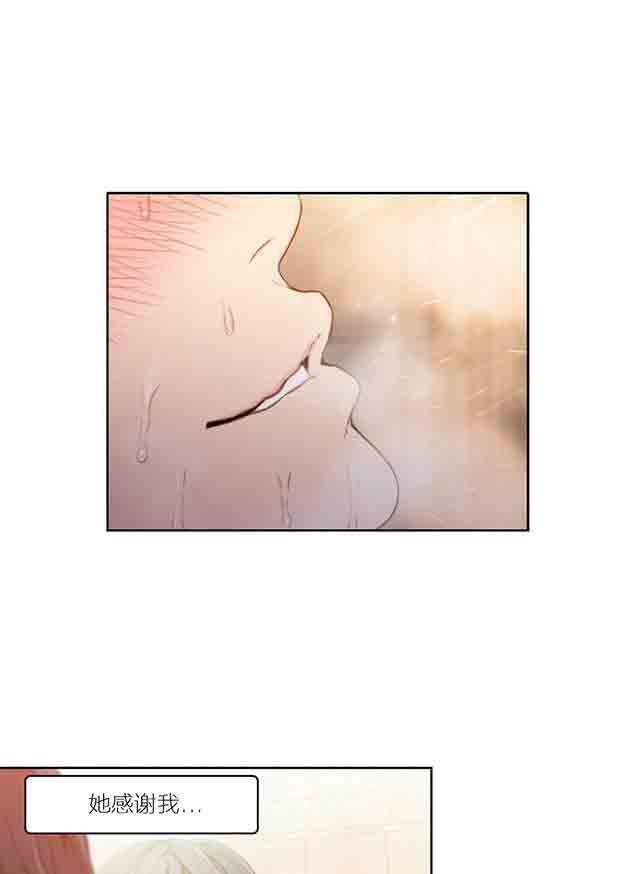 埃罗漫画韩漫全集-第31话 被吸引了无删减无遮挡章节图片 