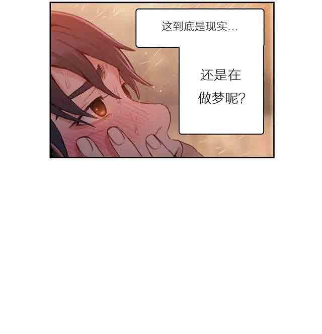 埃罗漫画韩漫全集-第31话 被吸引了无删减无遮挡章节图片 