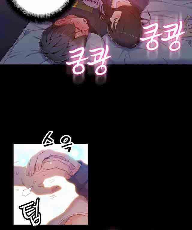 埃罗漫画韩漫全集-第31话 被吸引了无删减无遮挡章节图片 