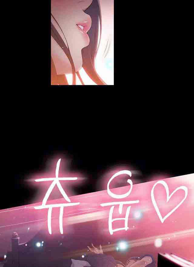 埃罗漫画韩漫全集-第31话 被吸引了无删减无遮挡章节图片 