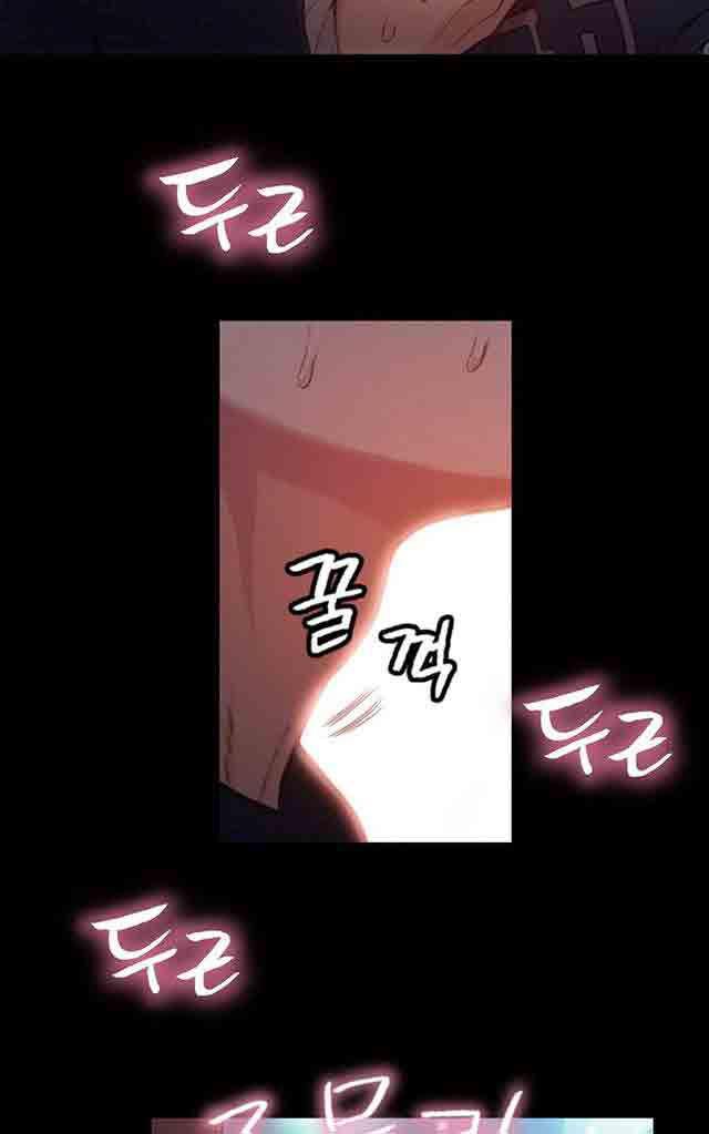 埃罗漫画韩漫全集-第32话 主动无删减无遮挡章节图片 