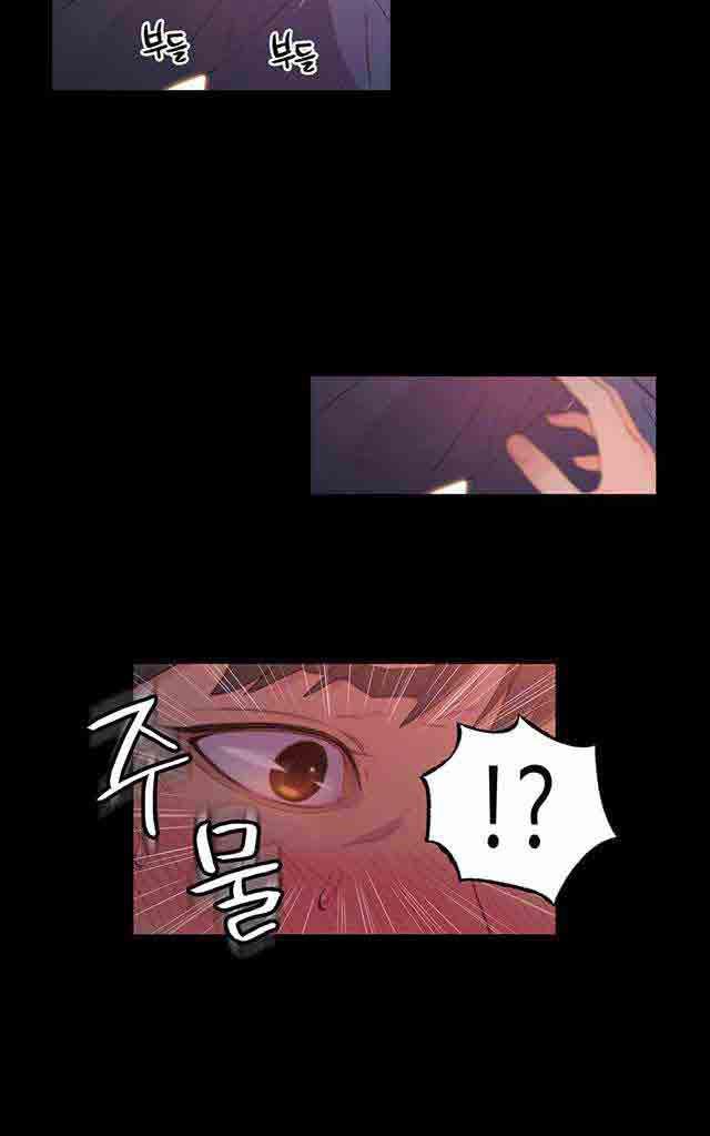埃罗漫画韩漫全集-第32话 主动无删减无遮挡章节图片 