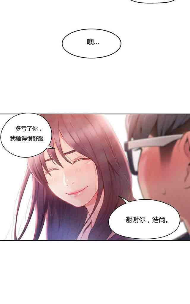埃罗漫画韩漫全集-第32话 主动无删减无遮挡章节图片 