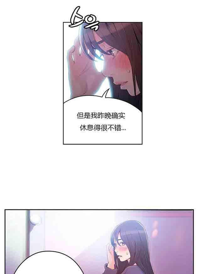 埃罗漫画韩漫全集-第32话 主动无删减无遮挡章节图片 