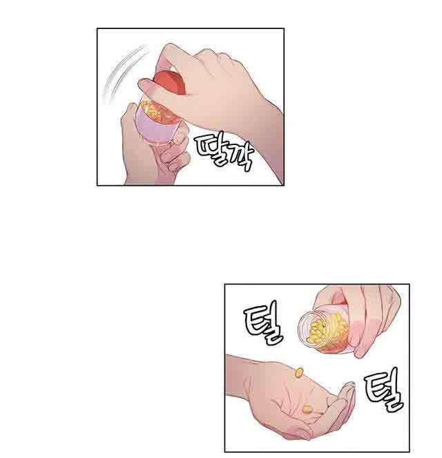埃罗漫画韩漫全集-第33话 计划开始无删减无遮挡章节图片 