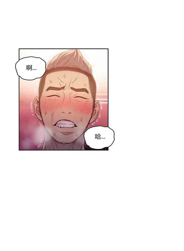埃罗漫画韩漫全集-第34话 讨厌的电话无删减无遮挡章节图片 