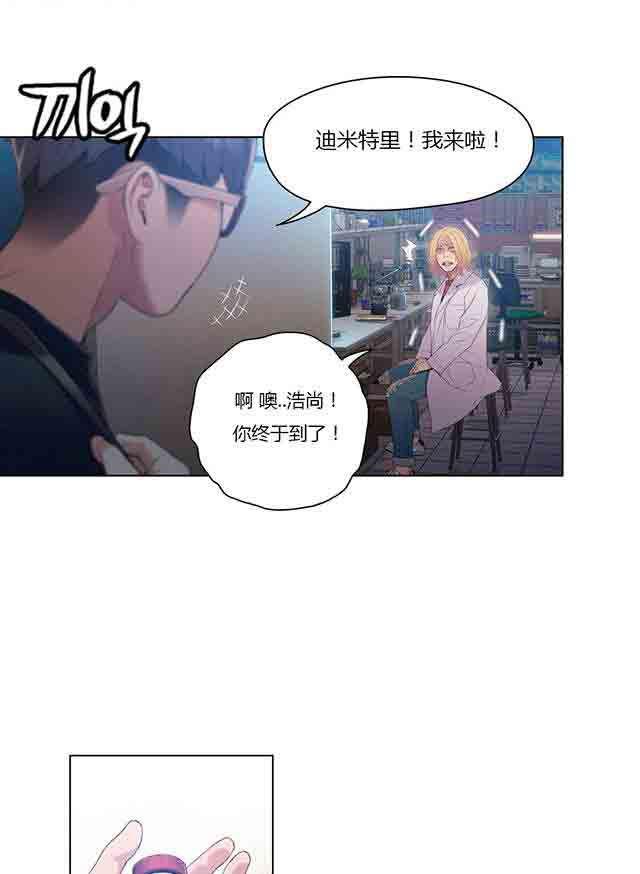 埃罗漫画韩漫全集-第34话 讨厌的电话无删减无遮挡章节图片 