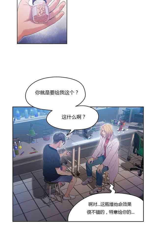 埃罗漫画韩漫全集-第34话 讨厌的电话无删减无遮挡章节图片 