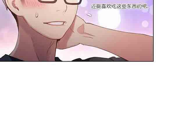 埃罗漫画韩漫全集-第34话 讨厌的电话无删减无遮挡章节图片 