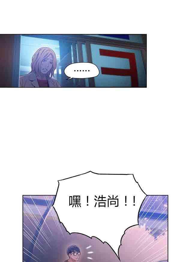 埃罗漫画韩漫全集-第34话 讨厌的电话无删减无遮挡章节图片 