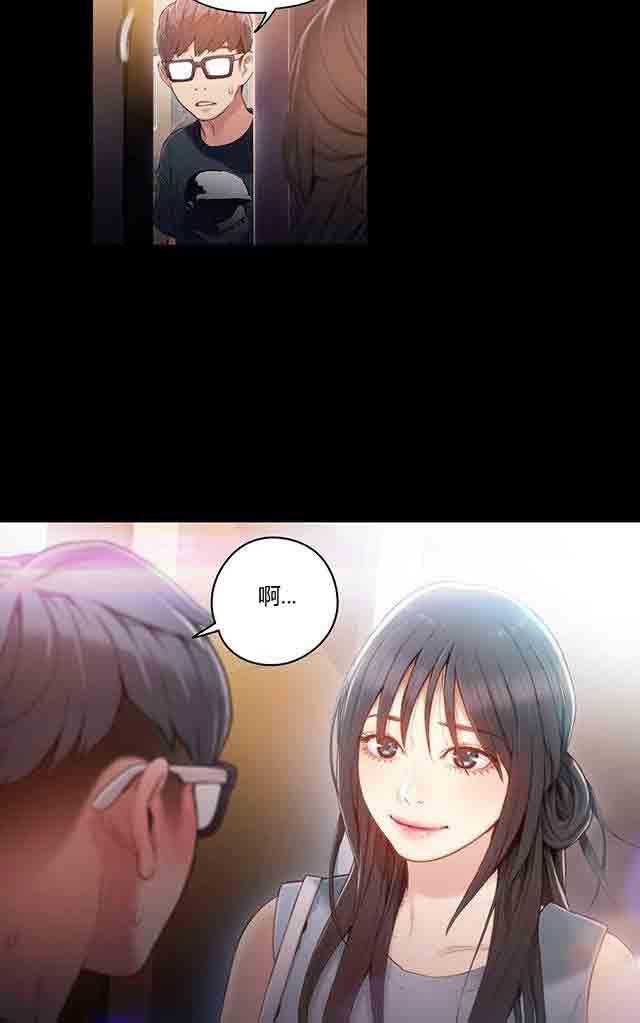 埃罗漫画韩漫全集-第35话 健身课程无删减无遮挡章节图片 