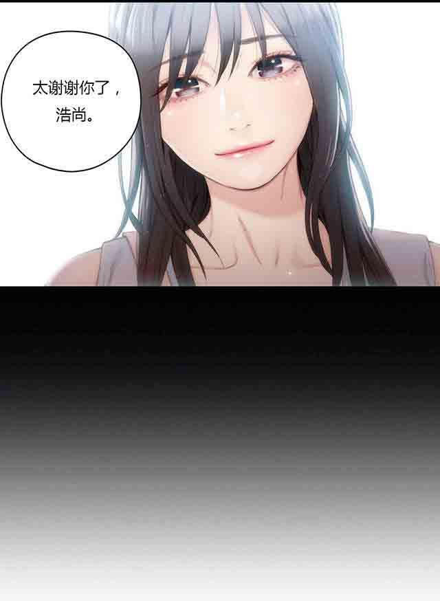 埃罗漫画韩漫全集-第35话 健身课程无删减无遮挡章节图片 