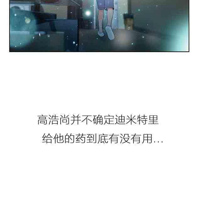 埃罗漫画韩漫全集-第35话 健身课程无删减无遮挡章节图片 