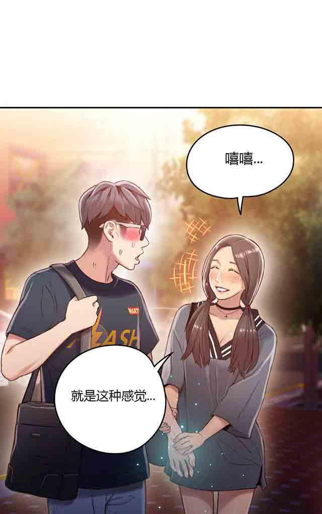 埃罗漫画韩漫全集-第35话 健身课程无删减无遮挡章节图片 