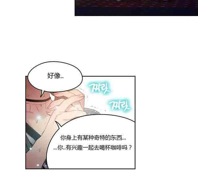 埃罗漫画韩漫全集-第35话 健身课程无删减无遮挡章节图片 