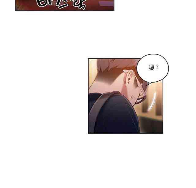 埃罗漫画韩漫全集-第35话 健身课程无删减无遮挡章节图片 