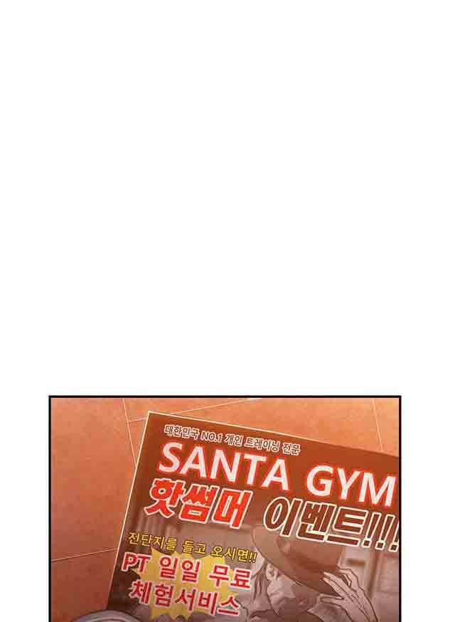 埃罗漫画韩漫全集-第35话 健身课程无删减无遮挡章节图片 